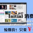 word文档怎么画图形